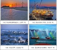 아름다운 바다, 사진에 담아요
