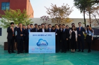 어드밴텍, 2015 WISE-Cloud 사물인터넷 컨퍼런스 개최