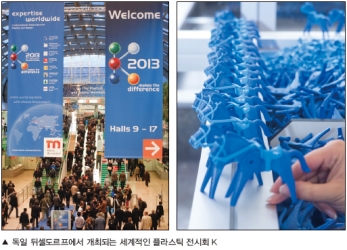 K 2016 참가 등록 시작, “세계 시장을 향한 디딤돌 될 것”