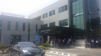 (주)한국하이티엔, 제천 물류센터 및 연수원 준공식 개최