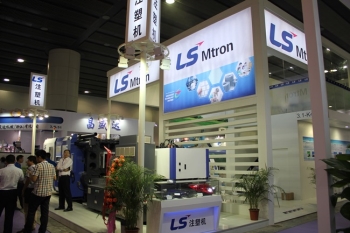 LS엠트론(주), 사출기 2년 무상 품질 보증 실시