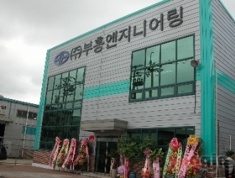 PET 시장이 인정한 제습건조기 메이커 (주)부흥엔지니어링