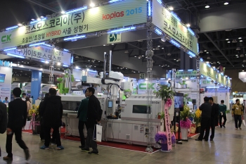 코스모스코리아, 2015년 도약의 발판 마련