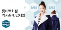 GS샵, 여름 앞두고 벌써 역시즌 상품 판매 시작