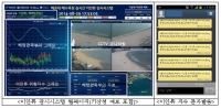 제주 중문 해수욕장에 이안류 감시서비스 개시