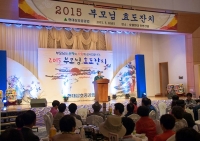 현대삼호重, 부모님 초청 효도잔치 개최