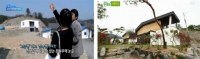 아침고요마을 테라스하우스, 단독 전원세대 선착순 분양