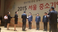 현대이엔지, 서울 중소기업인대회 대통령 표창 수여