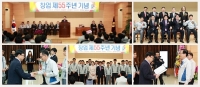 삼익THK 제55주년 창업기념식 개최, ‘열정과 도전의 55년! 창조, 미래 100년’