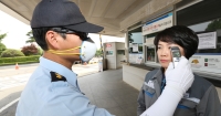 대우조선해양, 메르스 비상 대책 가동