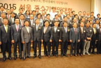 (주)제이콥아이앤시, 2015 서울중소기업인 대회 산업부 장관 표창 수여
