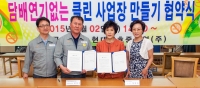 현대삼호重, 야드에 담배 연기 사라진다!