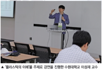 제37회 유변학 특별강좌 개최