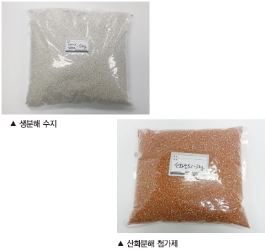 바이오소재, 바이오플라스틱 시대를 여는 생분해 수지, 산화분해 첨가제 소개