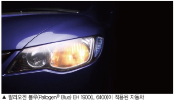 바스프, 자동차 도료용 안료 신제품 출시로 포트폴리오 확대