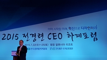 도레이첨단소재, 이영관 회장, 전경련 CEO 하계포럼서 혁신 주제 강연
