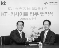 키사이트코리아, KT와 5G기술 연구개발 MOU 체결