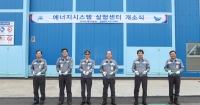 대우조선해양, LNG 실험센터 신설