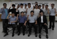 한국폴리텍대학 아산캠퍼스, 용접배관기능사 과정 수료식 개최