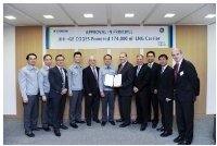 현대중공업, 저비용 친환경 차세대 LNG운반선 GE와 개발 완료