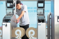 동해남부선 복선전철에 ‘역무자동화시스템’ 구축