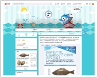 중국 파워블로거, 우리 수산식품 홍보를 위한 첨병으로 나서