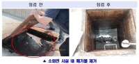 항만시설 불법사용 뿌리 뽑는다