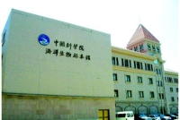 중국과학원 해양생물표본관(中國科學院海洋生物標本館) 소개