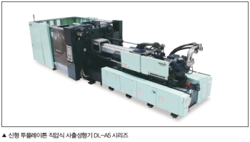 (주)우진플라임, 인하우스 2015 행사 개최 일정 발표