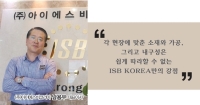 맞춤형 국산화를 통해 볼트랜스퍼의 높은 기술력 선보여…