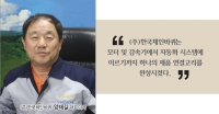 동력전달부품에서 자동화 시스템까지!