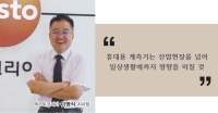 “휴대용 계측기, 어렵게 생각하지 마세요!”