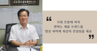 가공에서 유통까지, 현장에 꼭 필요한 제품 공급할 것!