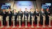 [특집]제48회 산업안전보건의 날 기념식 개최