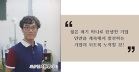 다품종 소량생산으로 단품 주문이라도 OK
