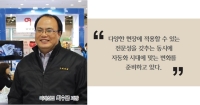 미래산업의 다축헤드, 드릴링 작업을 완성하다