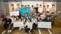 아산나눔재단, 제4회 정주영 창업경진대회 결선 개최