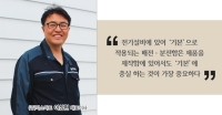 원칙과 신뢰가 담긴 배전·분전함으로 고객 만족 이룬다
