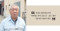 원조 온·습도 제어 기술이 적용된 항온항습기