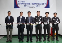 LS산전, SVC 시스템 구축 통해 전력전자기반 송전기술 ‘풀 라인 업’