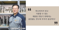 축적된 기술력과 값진 경험으로 고객만족 실현하다