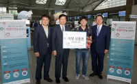 인천공항 자동화서비스의 행운의 주인공은 누구