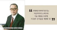 분쇄·분체기계 분야의 글로벌 기술력 선도
