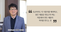 (주)한국스텐, 최고의 기술력으로 ‘제대로 된’ 스테인레스 전기박스 선보일 것