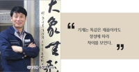 알토란 같은 사출기·자동화설비 전문기업 ‘대국기계’