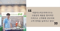 폭넓은 제품군으로 발 빠르게 성장하다
