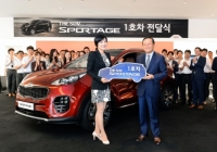 기아자동차, ‘The SUV, 스포티지’ 1호차 전달