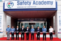 건설안전 - 삼성물산, Safety Academy 개관