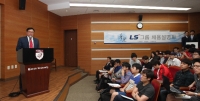 구자균 LS산전 회장, “미래 가치 창출하는 ‘Futuring People’ 원한다”