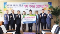 (주)웰템 - 한국폴리텍대학 역사관 건립기금 1,000만원 기탁